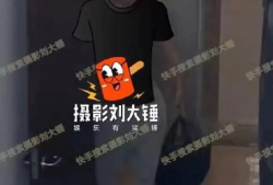 吃瓜明星爆料直播视频在线观看,吃瓜直播视频带你一窥娱乐圈真相